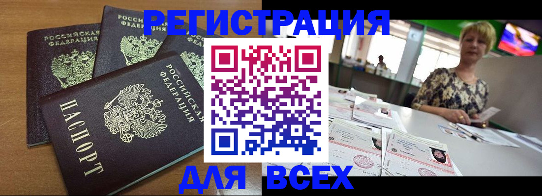 регистрация для дет. сада в Заводоуковске